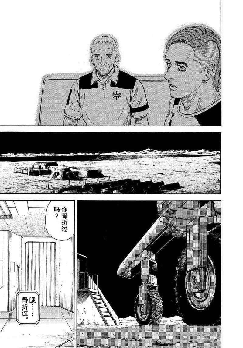 第312话