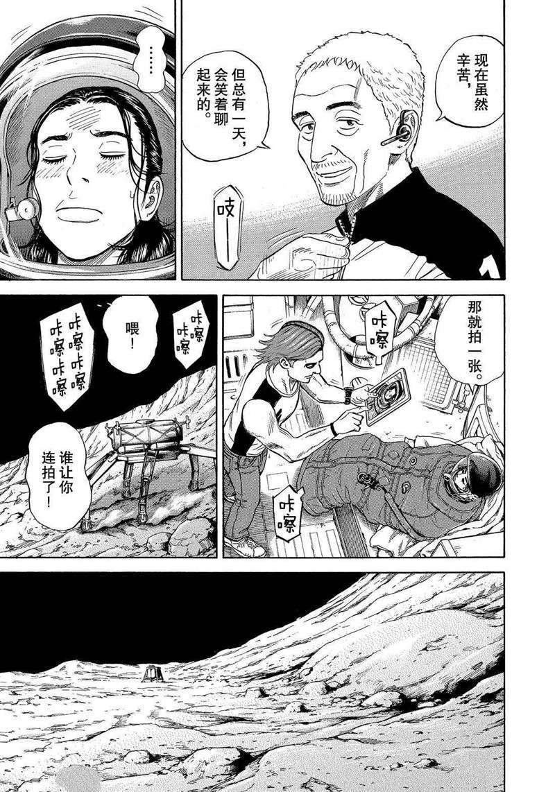 第313话