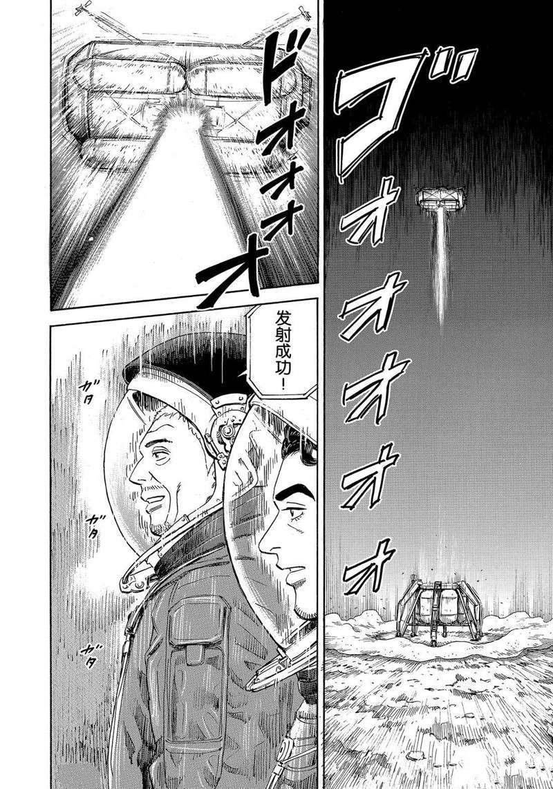 第314话