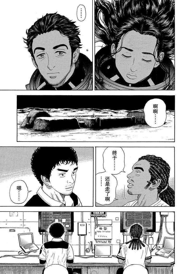 第314话