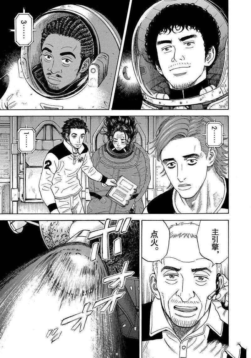 第315话