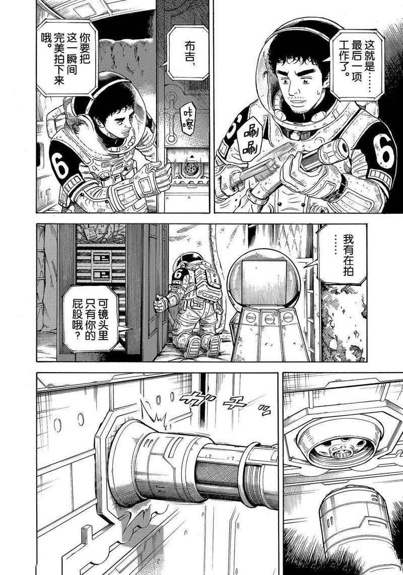 第315话