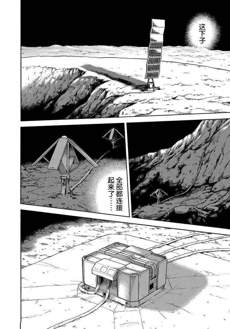 第315话