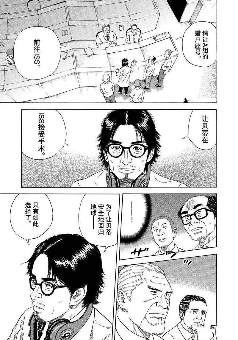 第316话