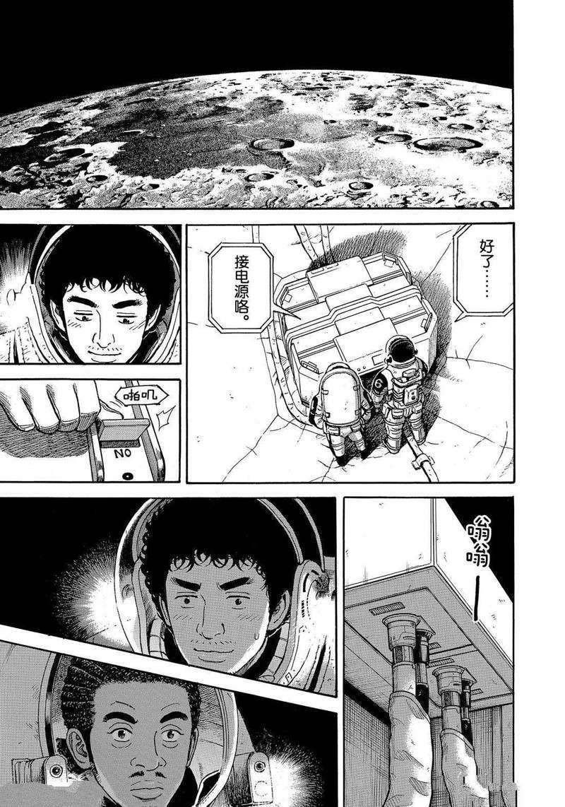 第316话