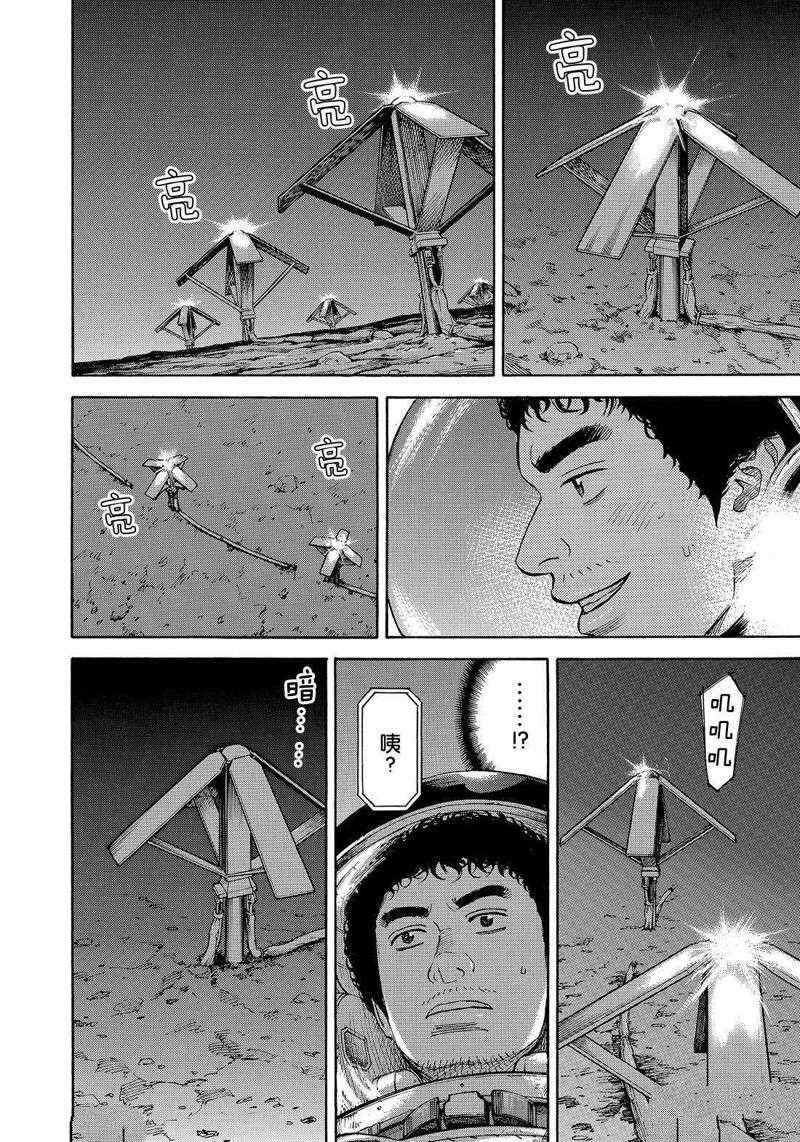 第316话