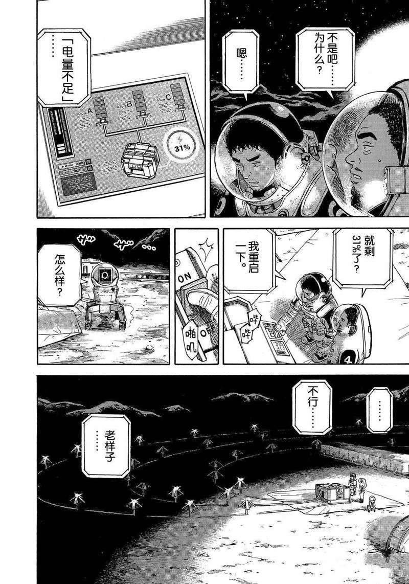 第316话