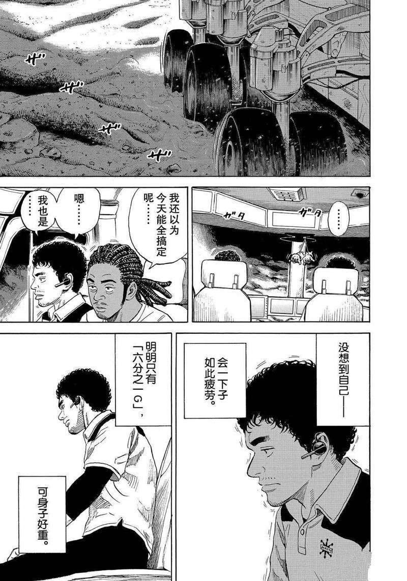 第316话