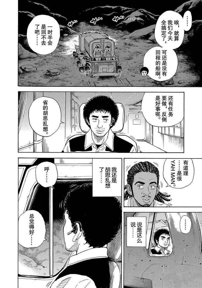 第316话