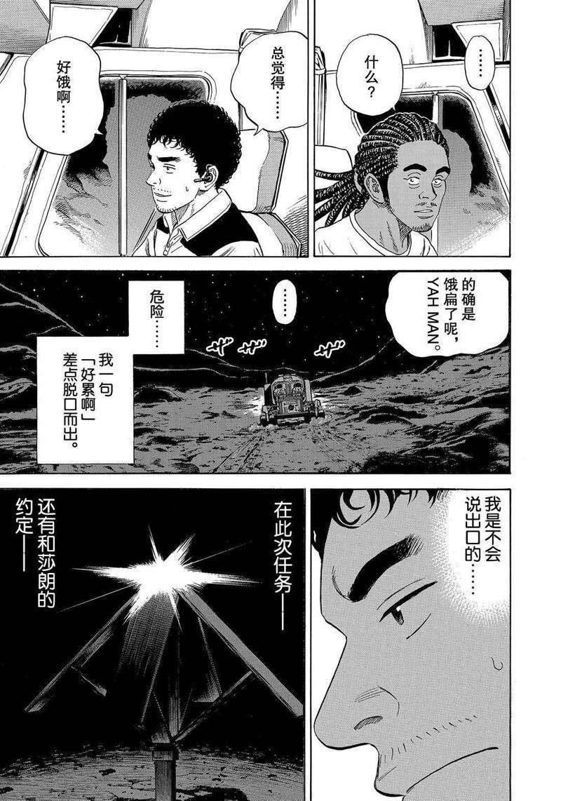 第316话