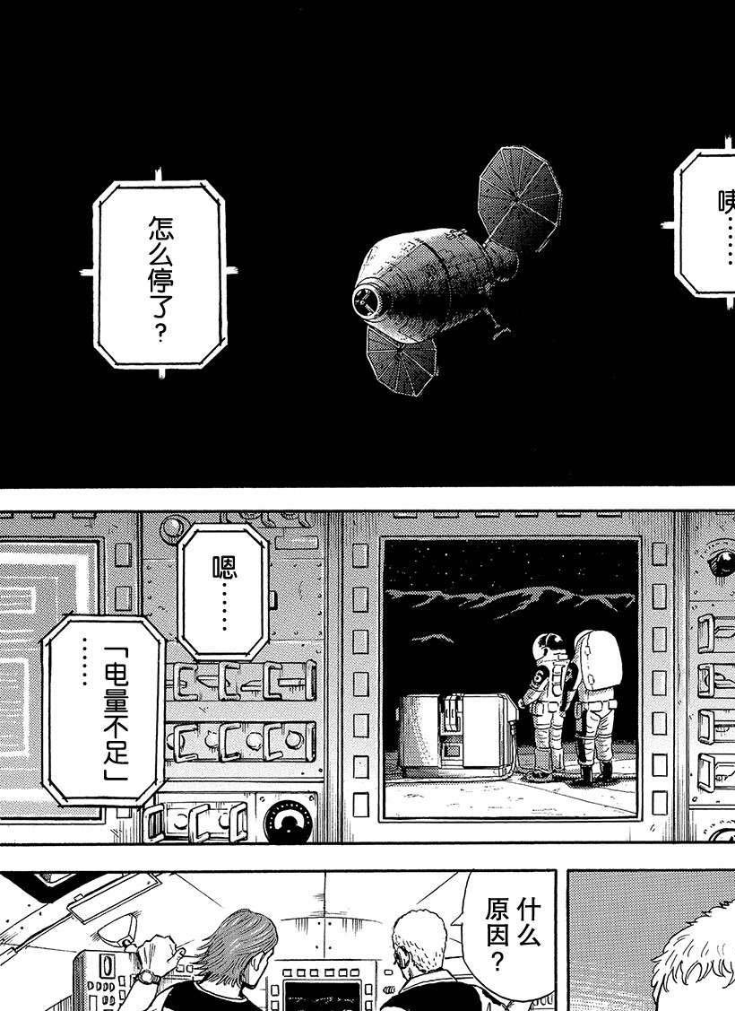 第317话