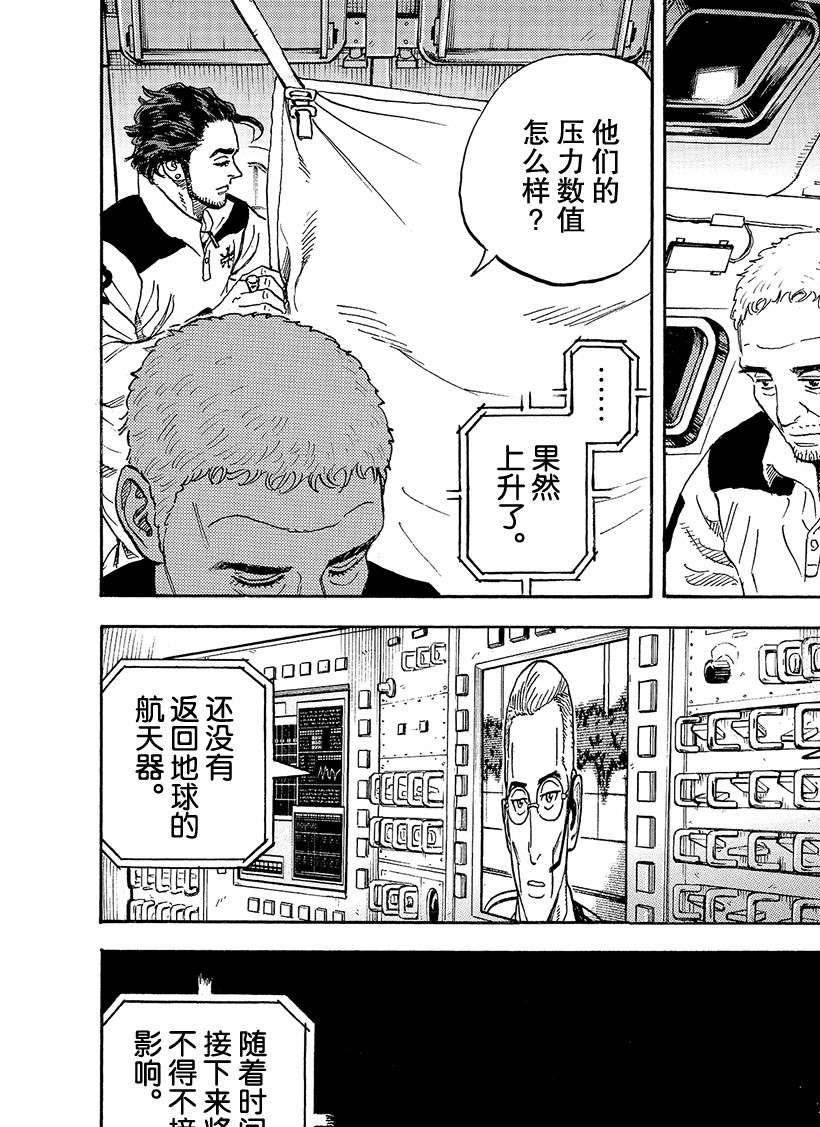 第317话