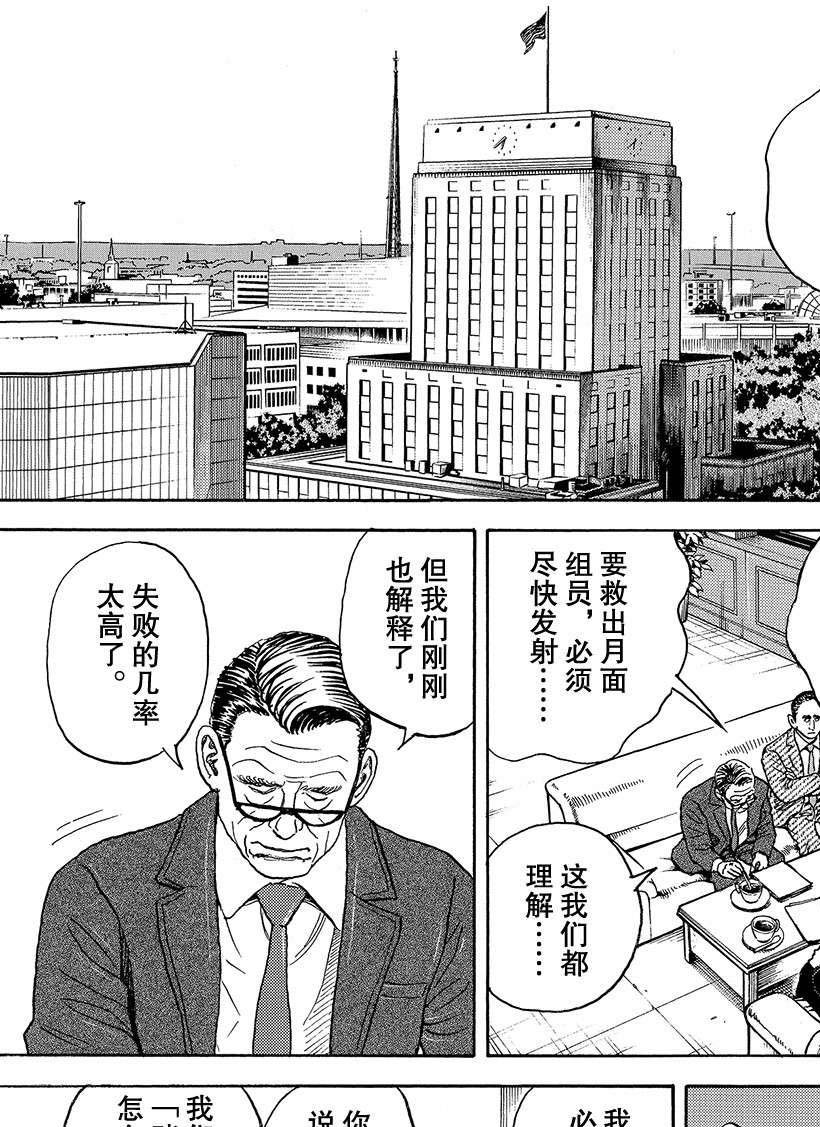 第317话