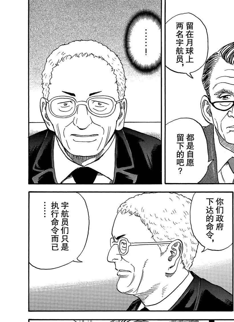 第317话