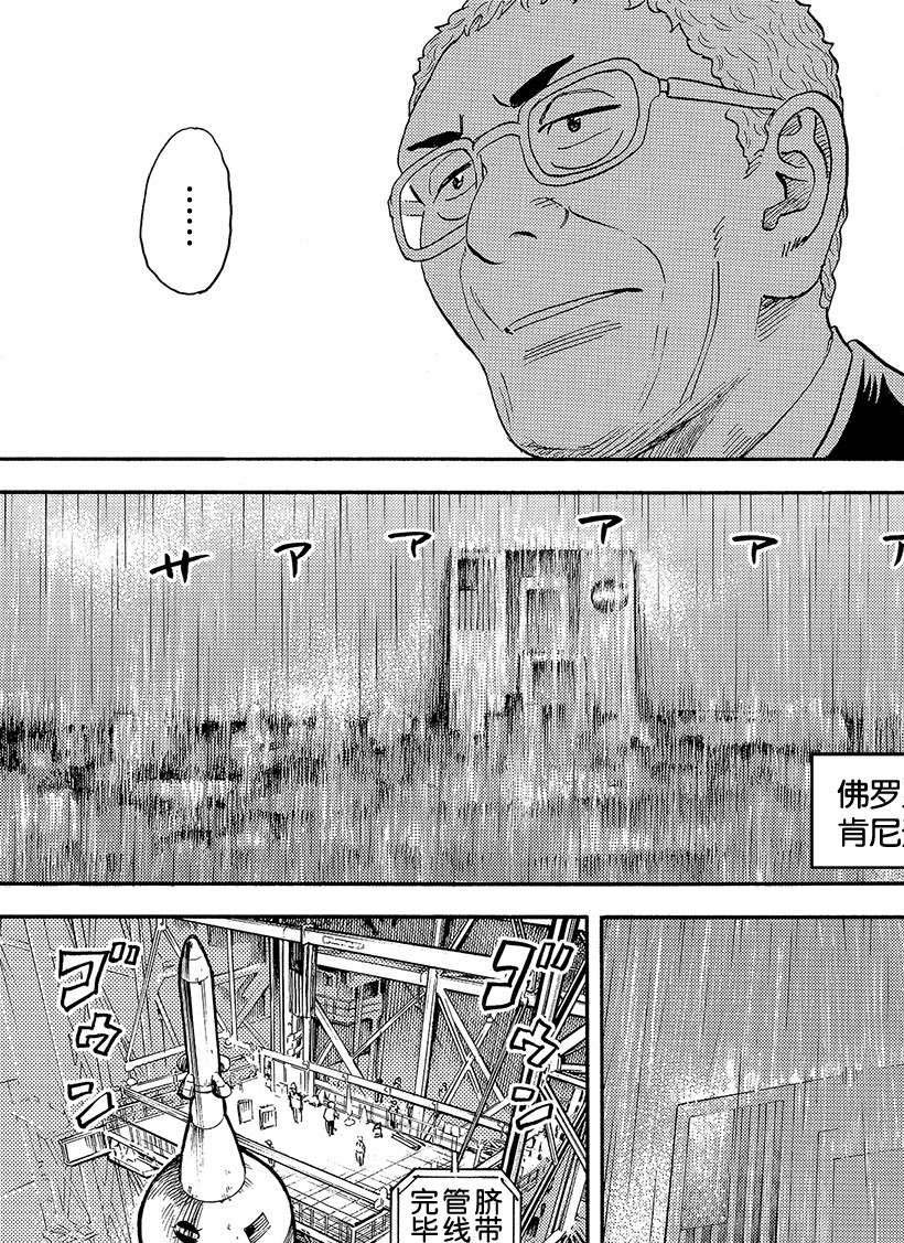 第317话