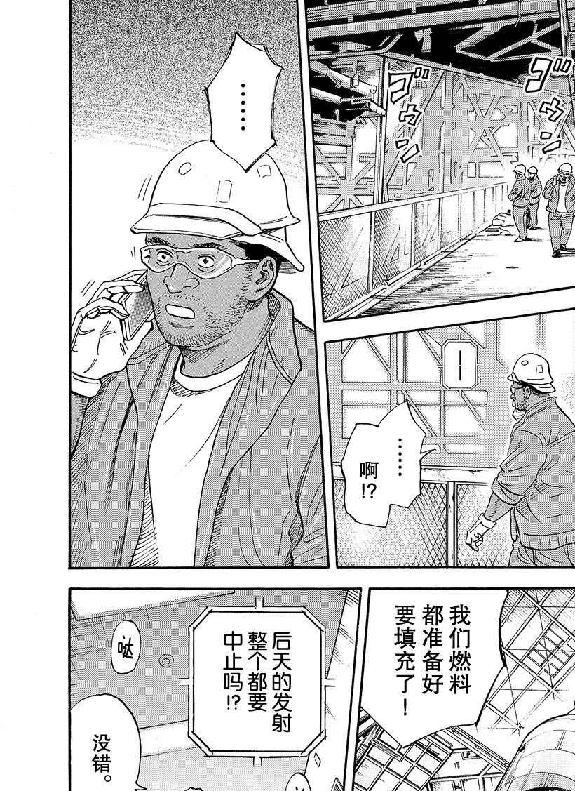 第317话