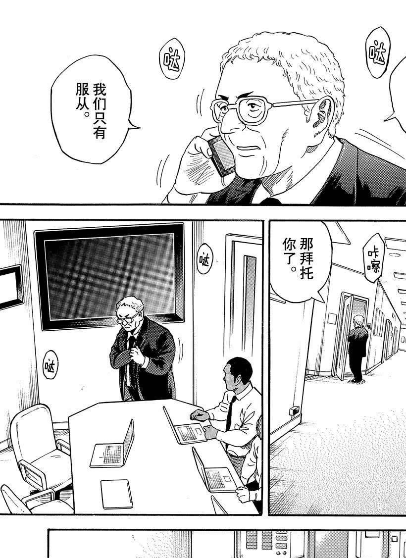 第317话