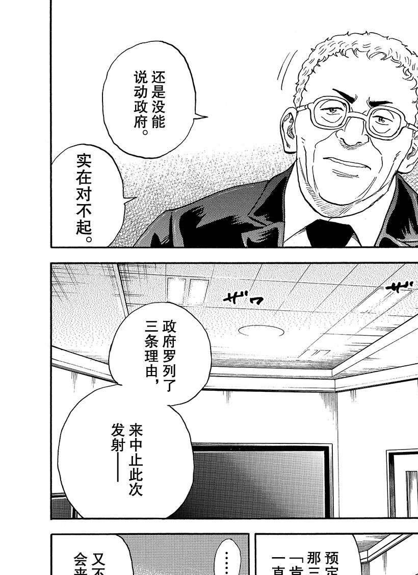 第317话