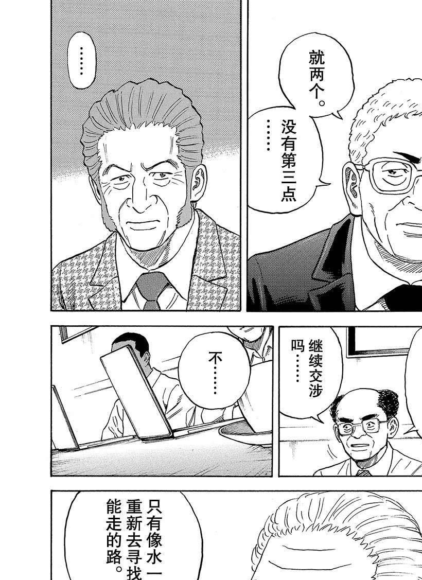 第317话