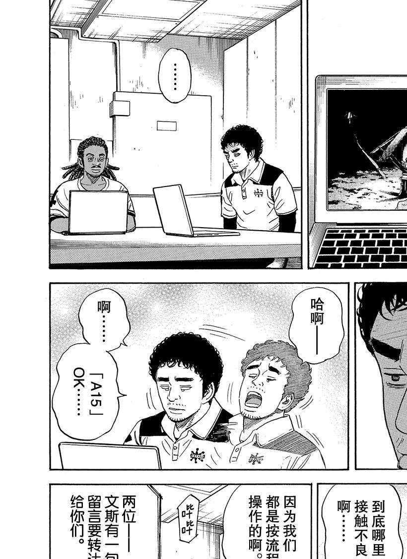 第317话