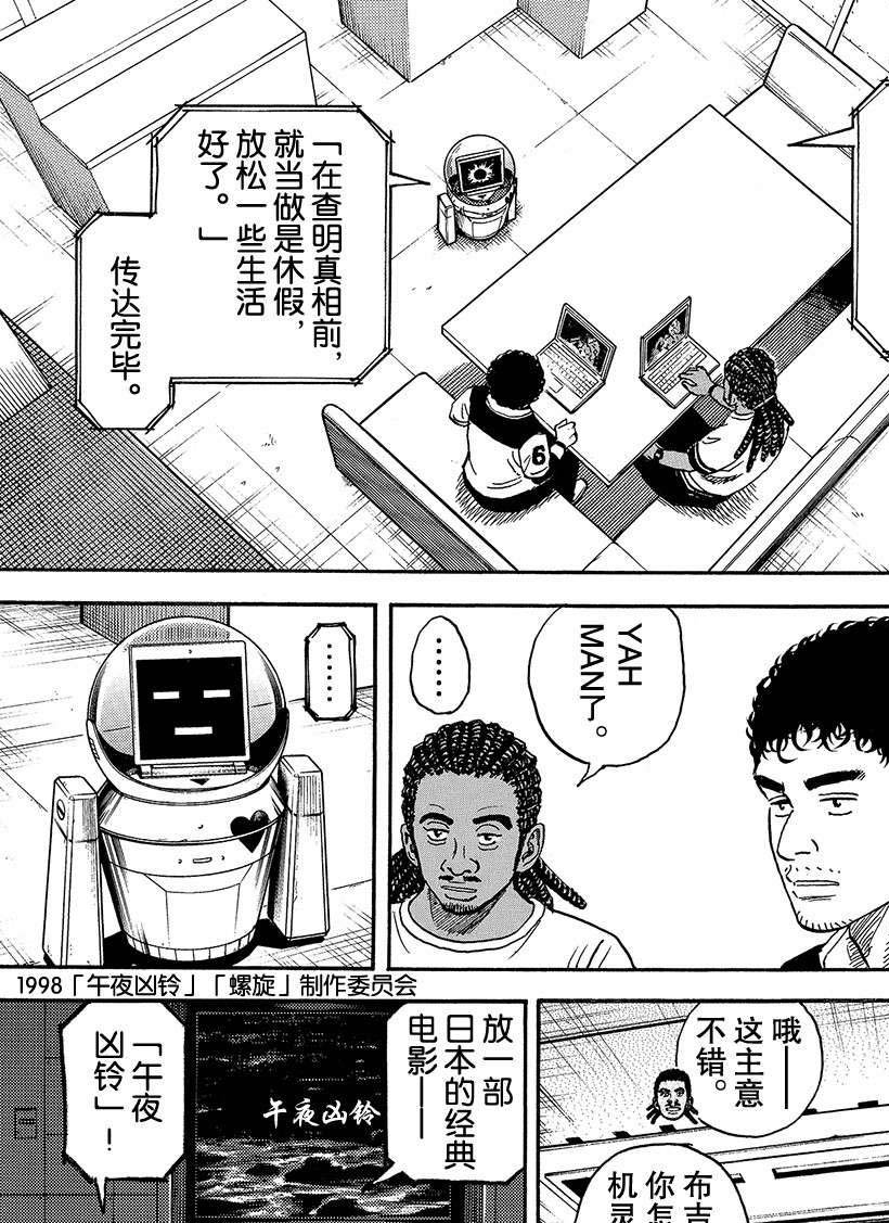 第317话