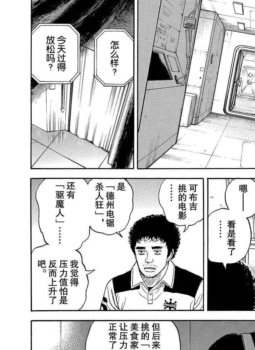 第317话