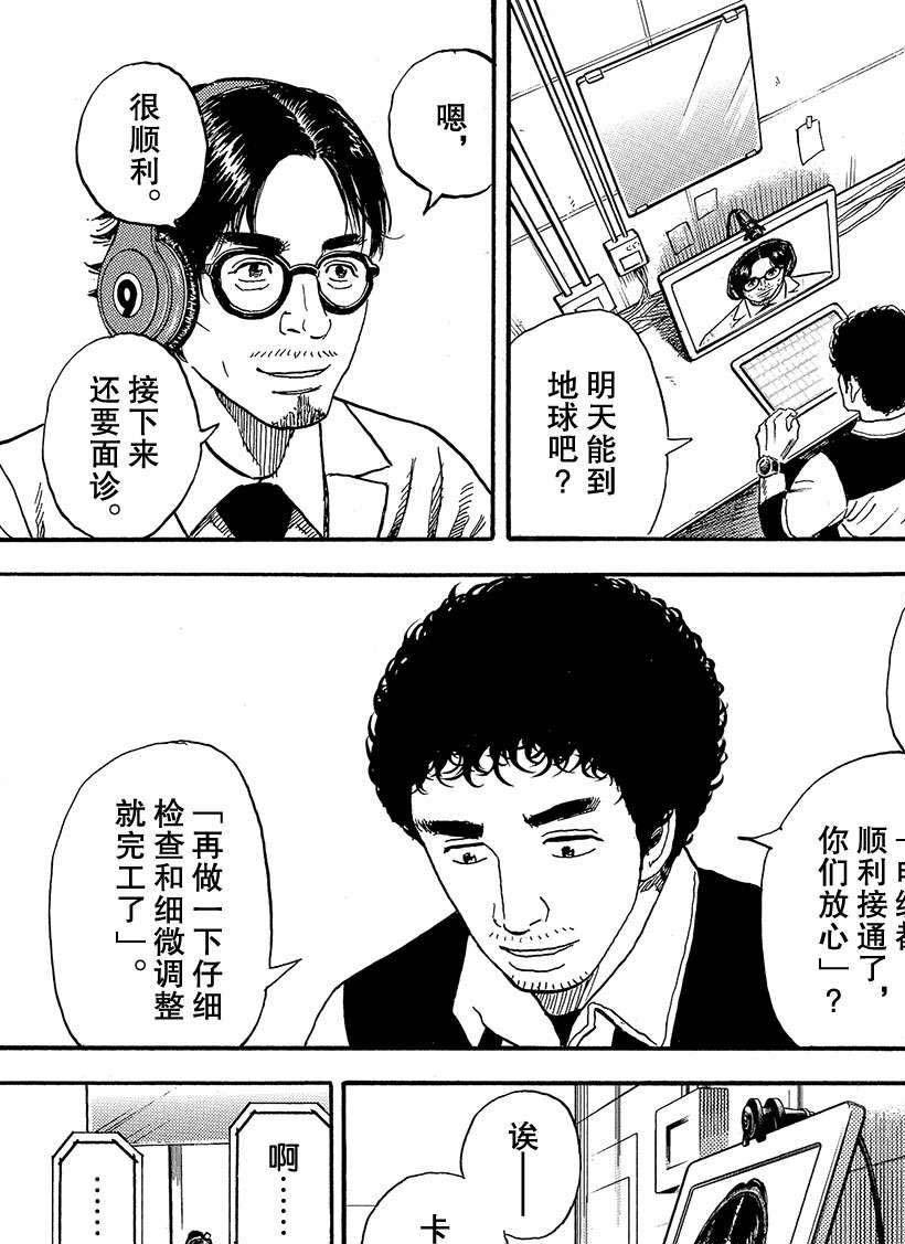 第317话