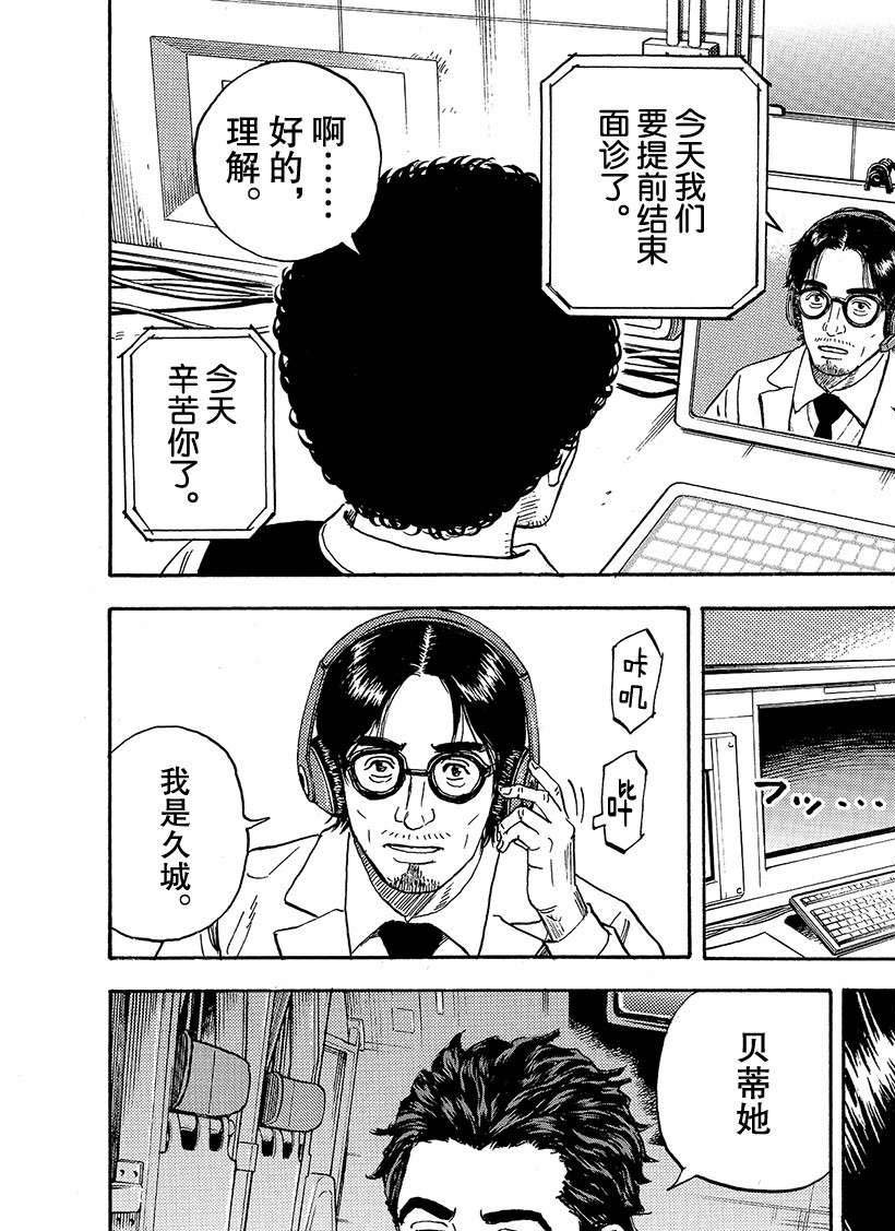 第317话