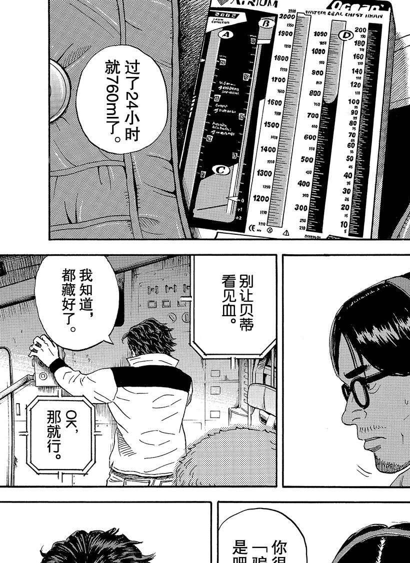 第317话