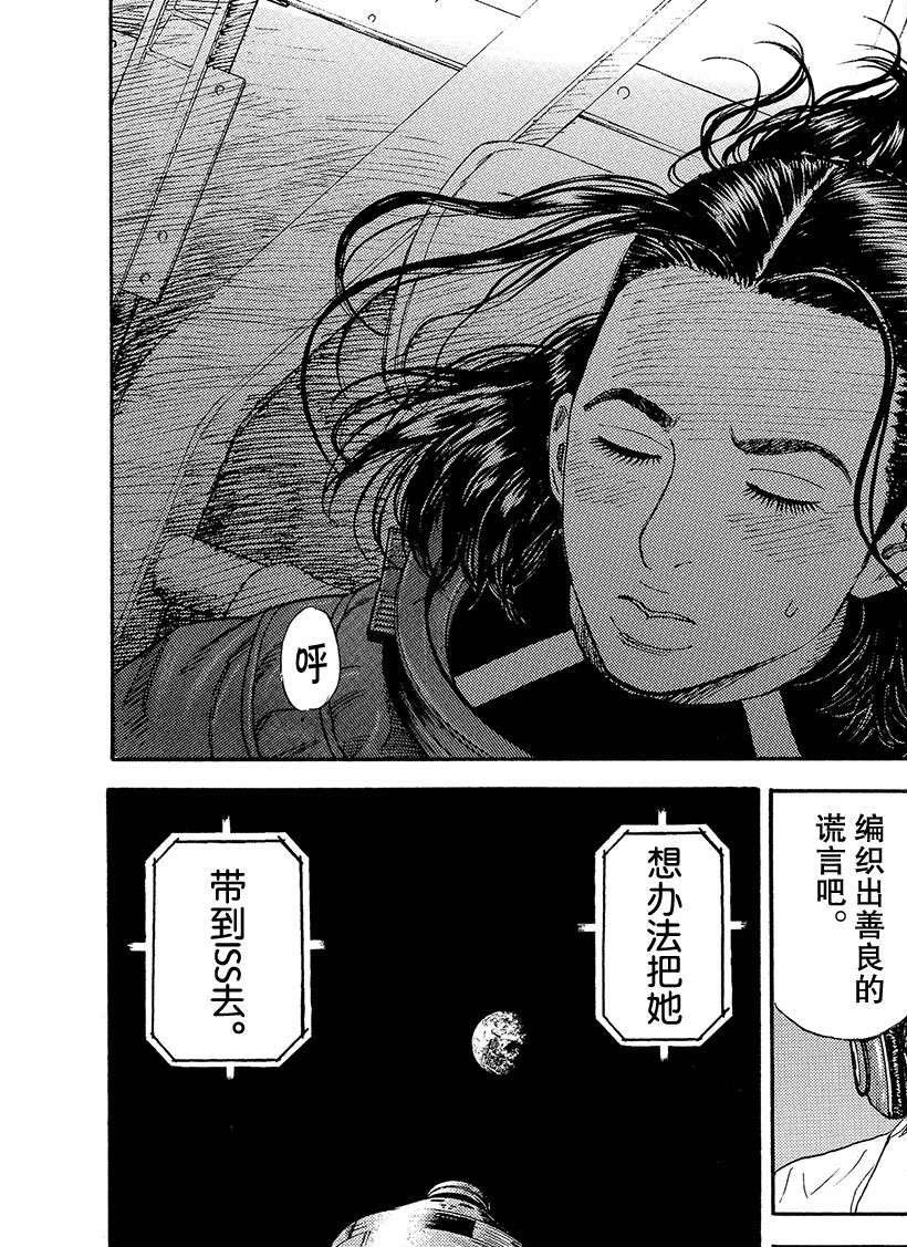 第317话
