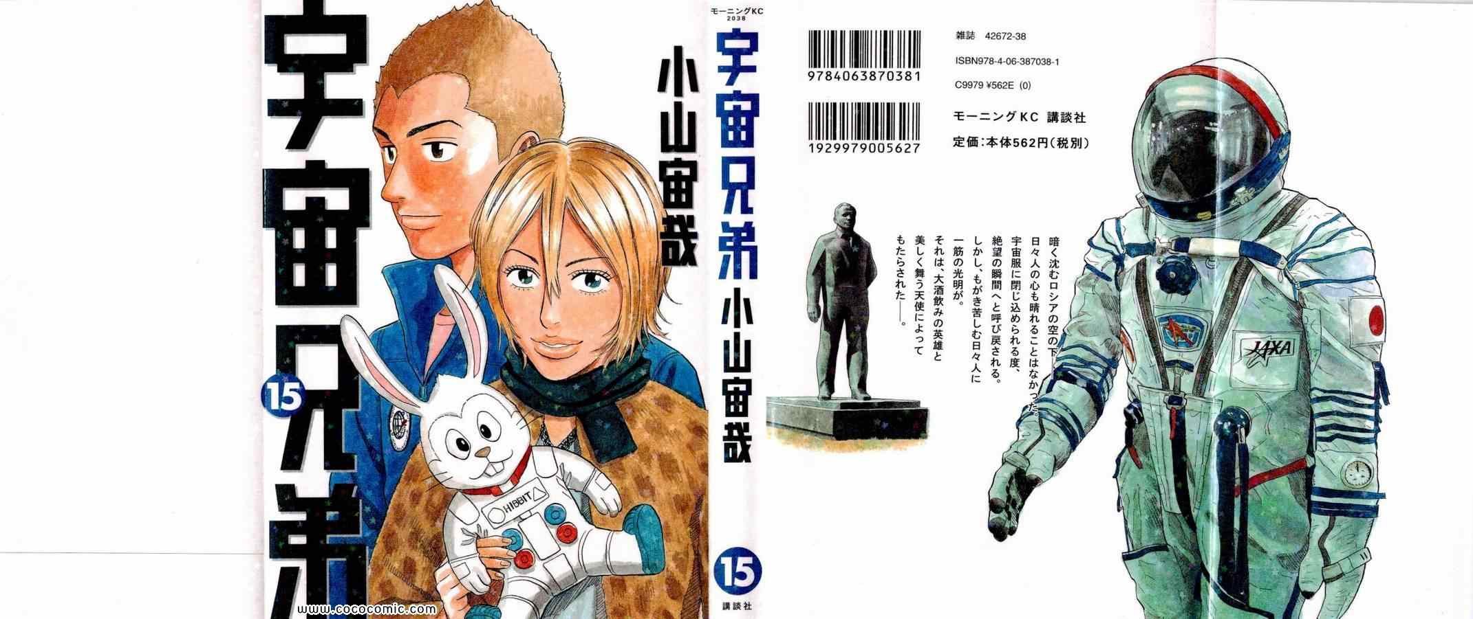 第15卷