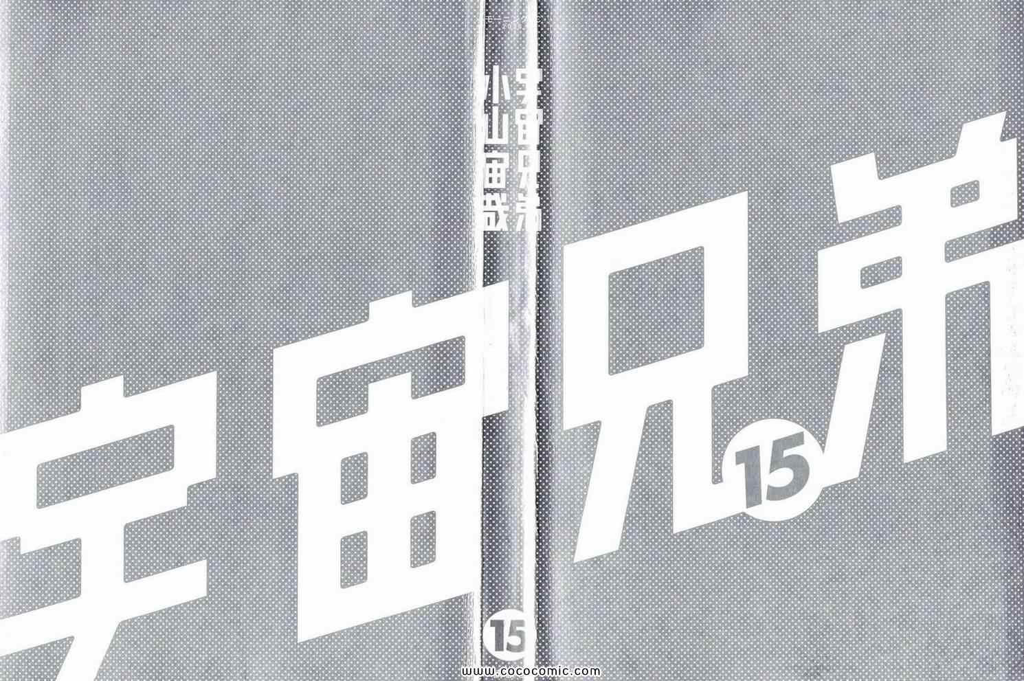 第15卷