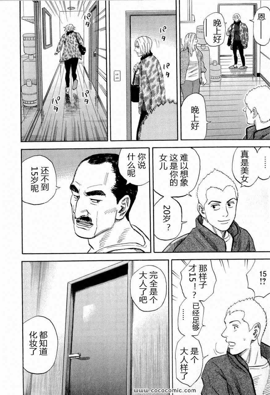 第15卷