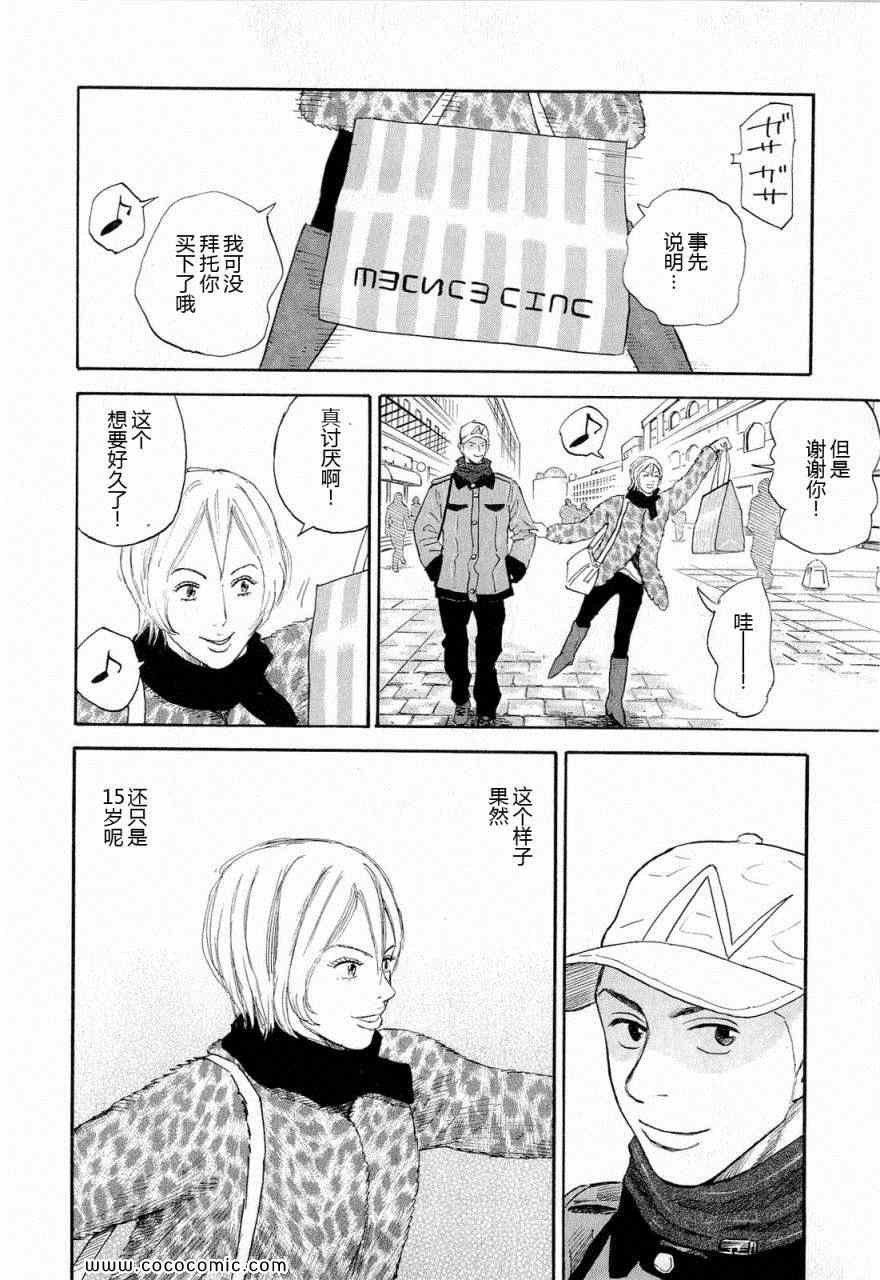 第15卷