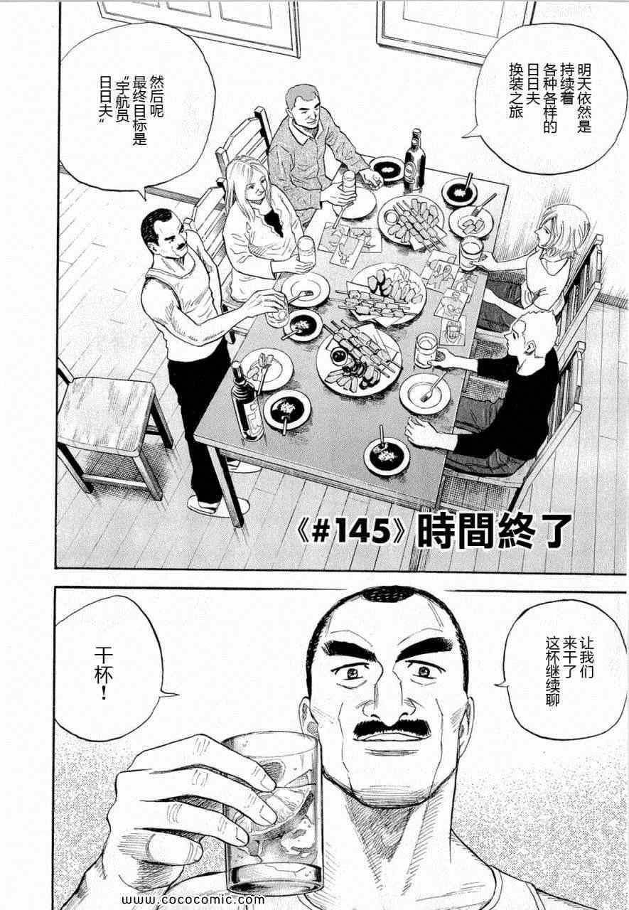 第15卷