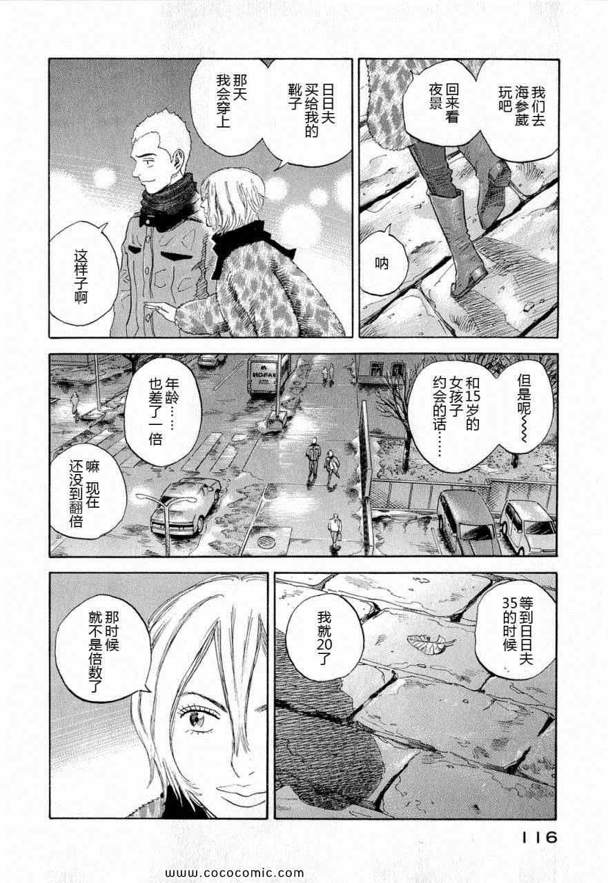 第15卷