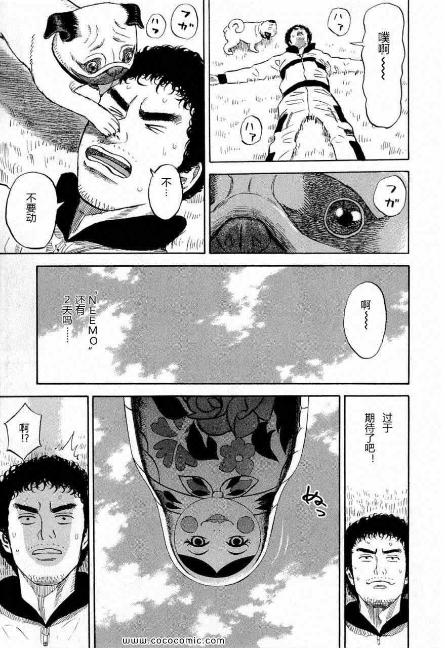 第15卷