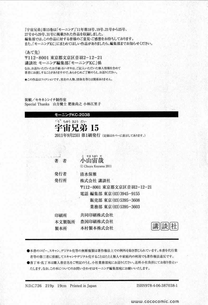 第15卷