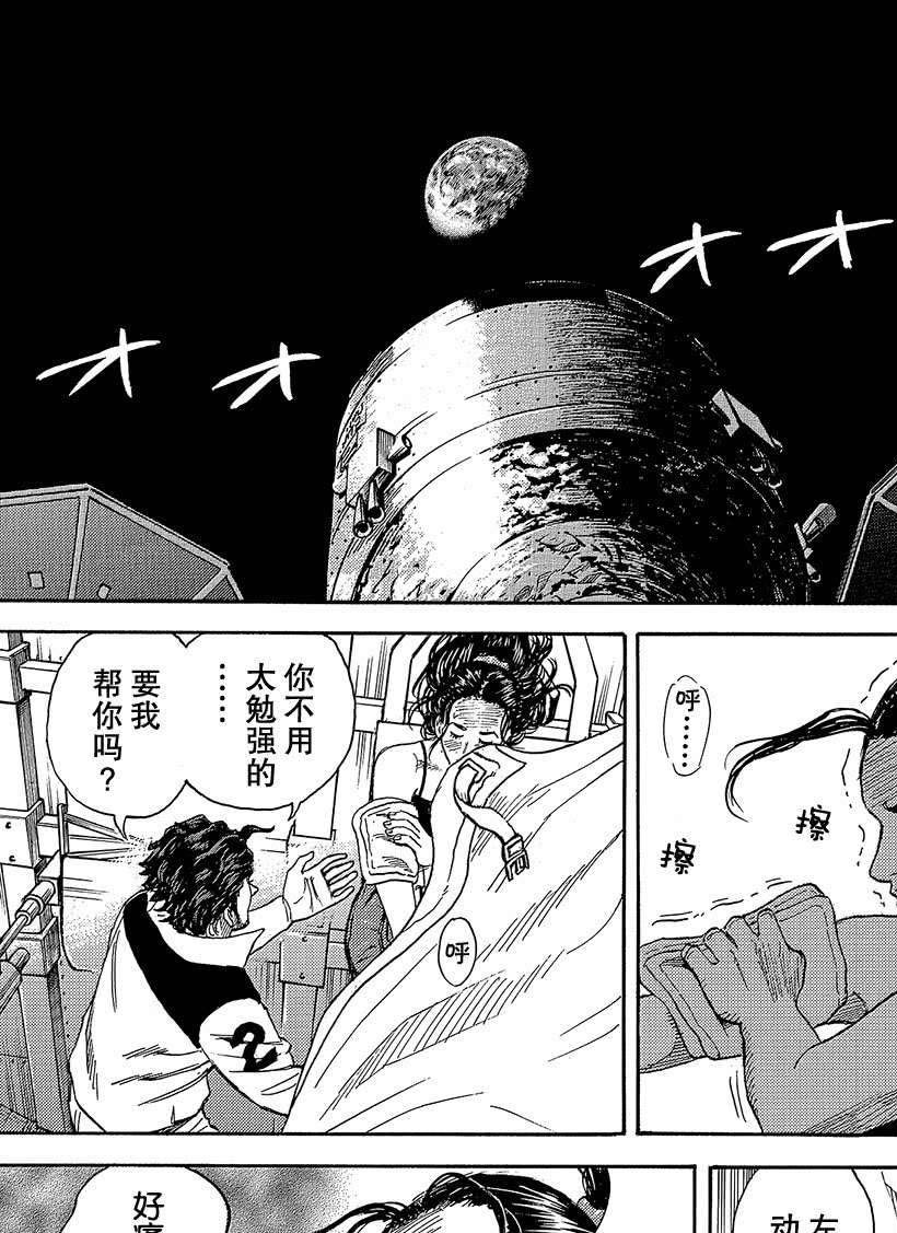 第318话