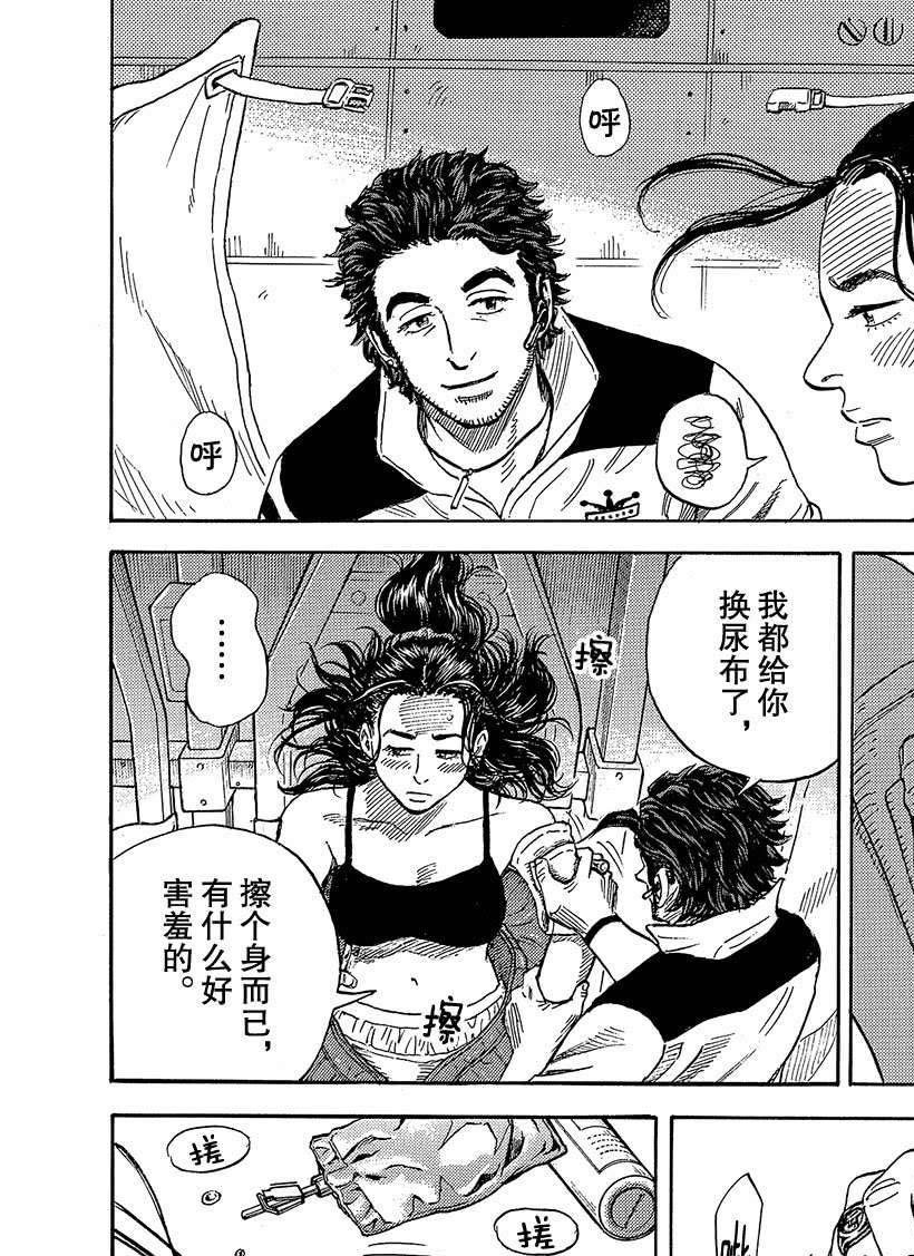 第318话