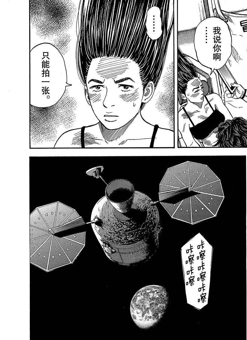 第318话