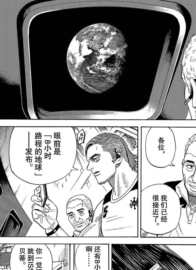 第318话