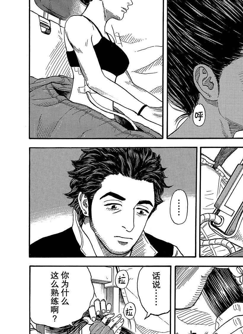 第318话