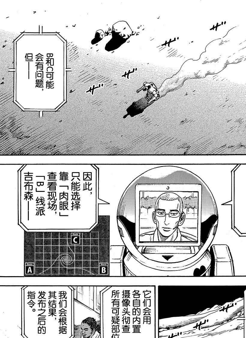 第318话