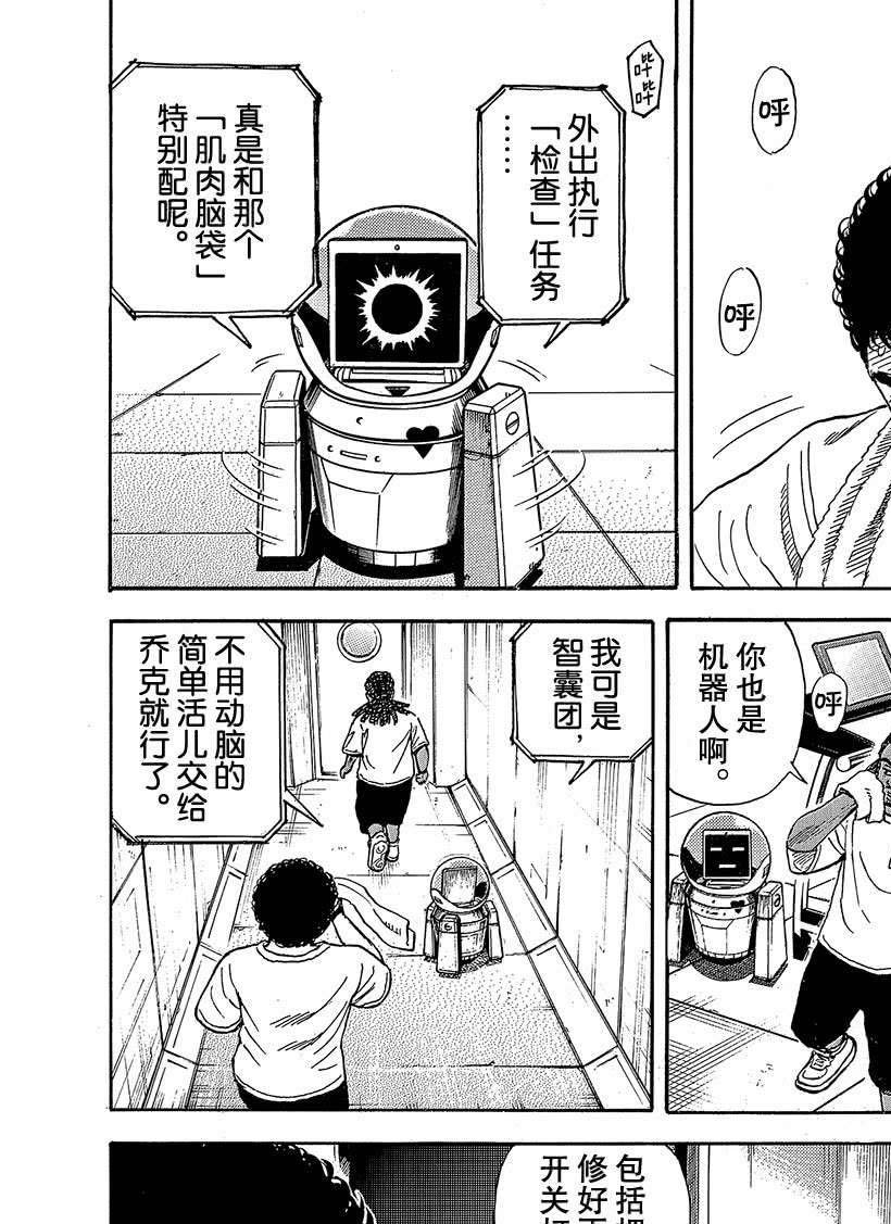 第318话
