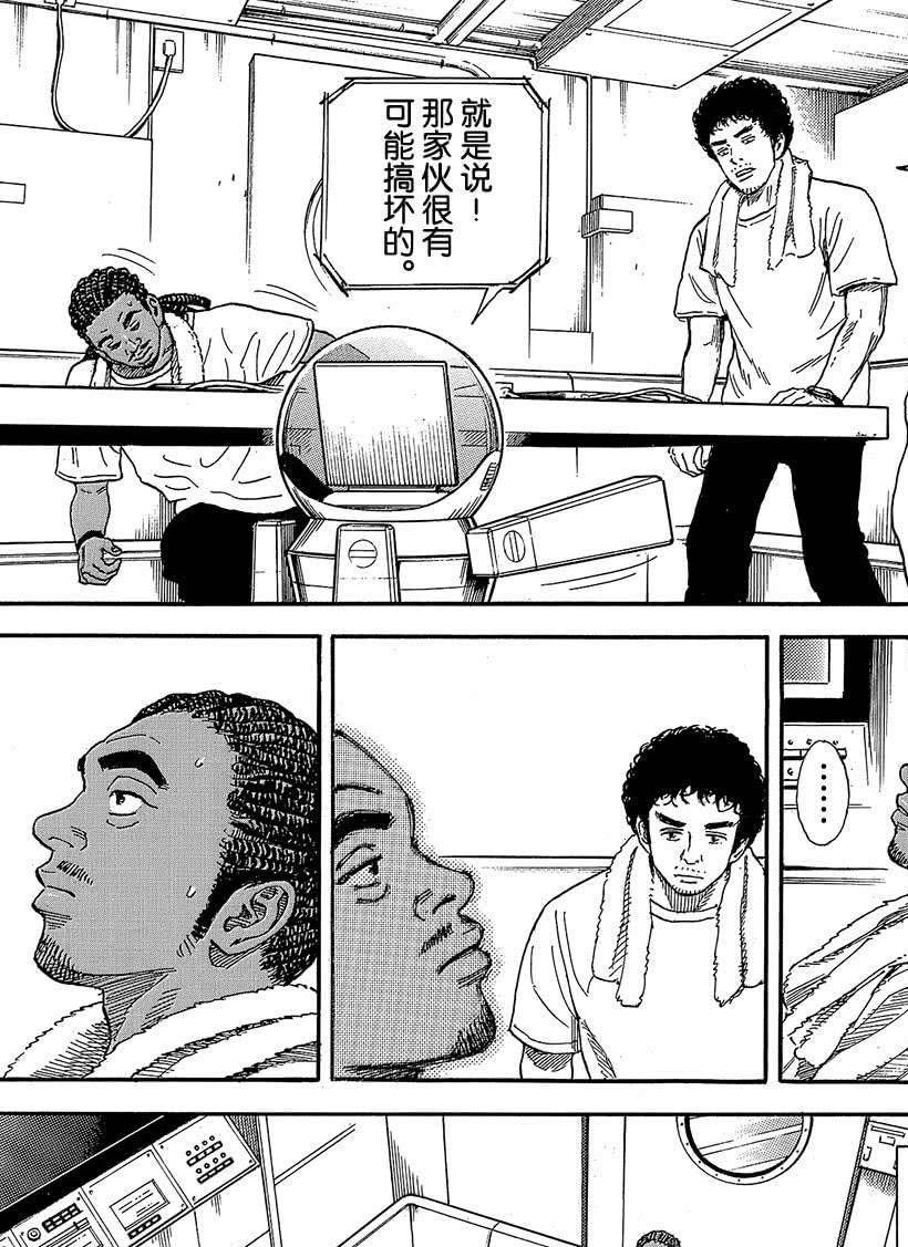 第318话