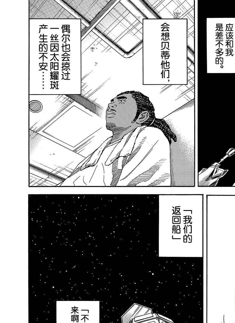 第318话