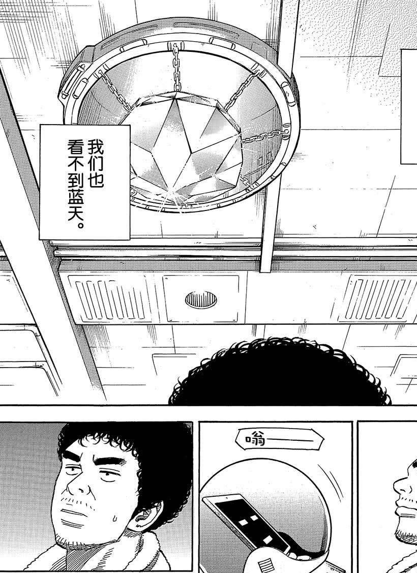 第318话