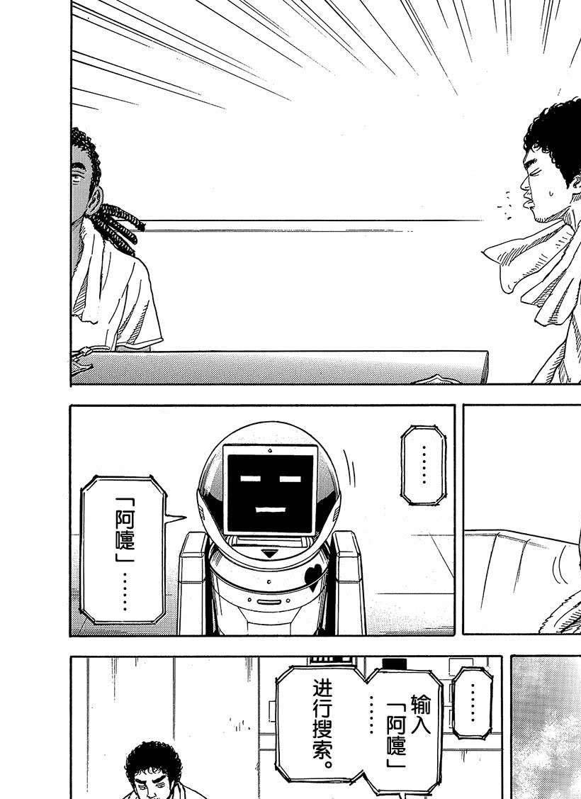 第318话