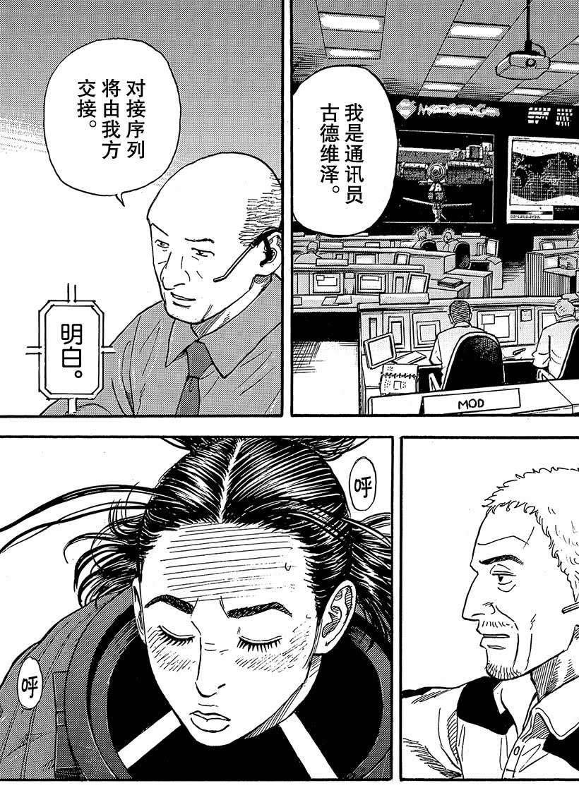 第318话